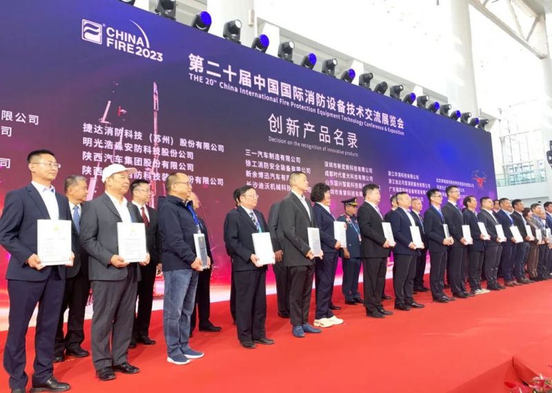 中國國際消防展：獵鷹首秀獲客戶、媒體聚焦
